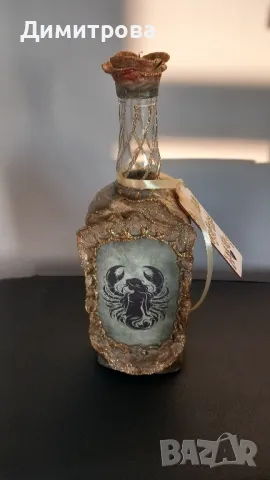 Подарък за рожден ден. Оригинални бутилки  за подарък, снимка 13 - Подаръци за мъже - 42642454