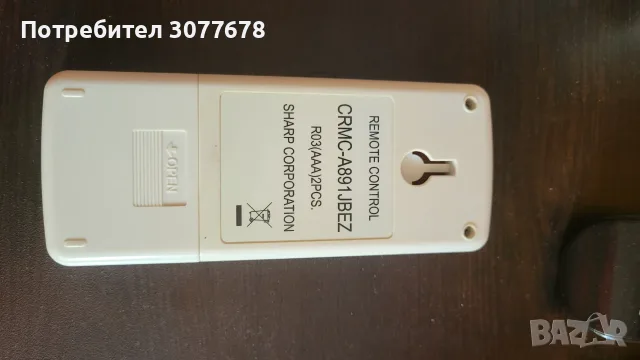 Климатик SHARP AY-X9PSR, снимка 7 - Климатици - 56057987