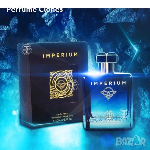 Мъжки Парфюм Imperium 100ml EDP by Fragrance World *Вдъхновен от ELYSIUM by ROJA. , снимка 5 - Мъжки парфюми - 42538179