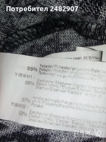 Дамска блуза  , снимка 8 - Блузи с дълъг ръкав и пуловери - 52264815