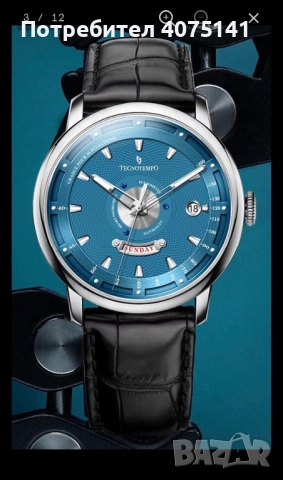 Tecnotempo - Автомат Gradue Pour 30 Pulsations" - TT.50PS.BL, снимка 8 - Мъжки - 52289937