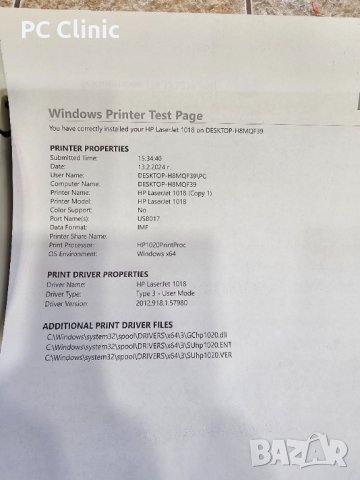 Hp LaserJet 1018 лазерен принтер за офис/дом с 6 месеца гаранция, laser printer, снимка 6 - Принтери, копири, скенери - 42073413