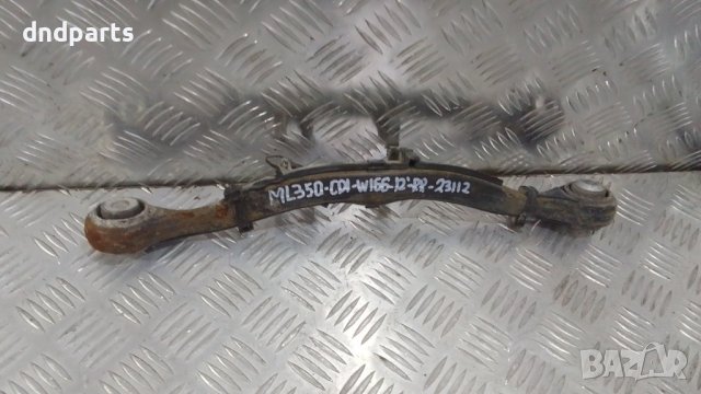 Носач Mercedes ML350 CDI W166 2012г.(заден десен)	