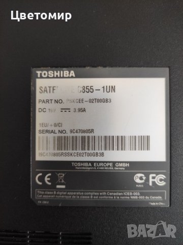 Лаптоп Toshiba Satellite C855-1UN, снимка 6 - Лаптопи за дома - 39727590