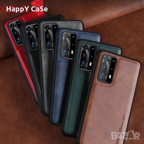 Huawei Mate 50 40 Pro / P50 Pro / P40 Pro / P40 Pro+ / X-LEVEL Лукс кейс калъф кожен гръб, снимка 2 - Калъфи, кейсове - 28610918