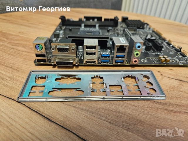 Продавам MSI PRO B550M-P GEN3, снимка 2 - Дънни платки - 52923832