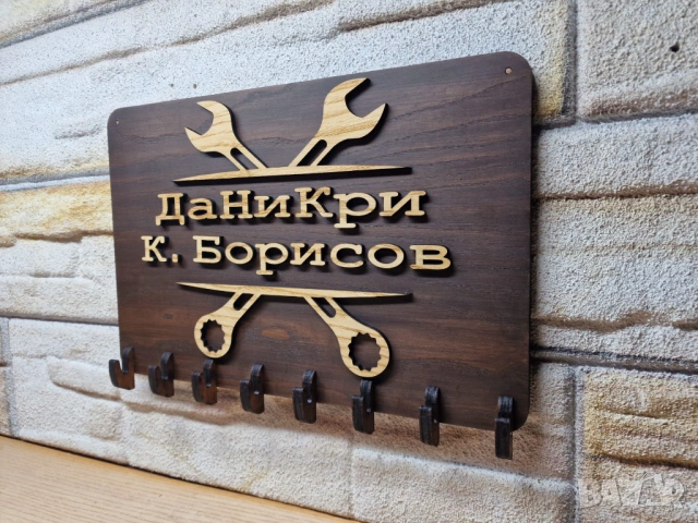 🌟Закачалка за ключове Автосервиз с вашето лого или текст, снимка 4 - Аксесоари и консумативи - 53943841