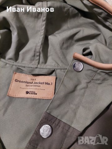 оригинално яке  Fjallraven Greenland Jacket No.1  размер S, снимка 4 - Якета - 39974254