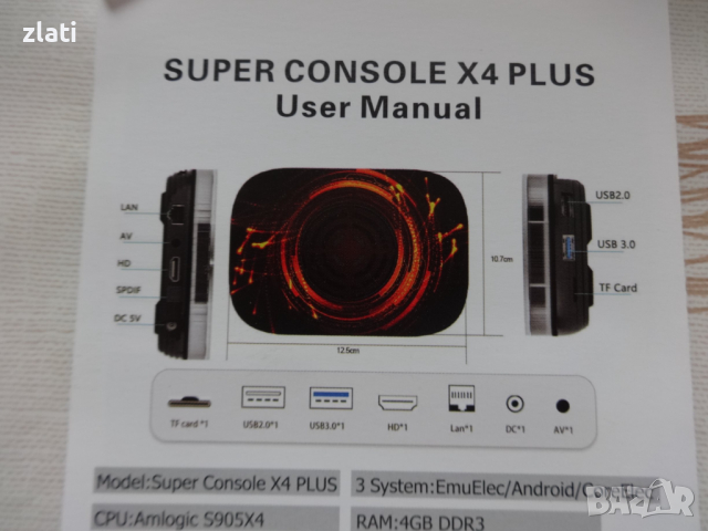 Ретро игрова конзола Kinhank Super Console X4 Plus RAM 4GB ROM 32GB,Карта памет с игри: 64GB , снимка 2 - Други игри и конзоли - 44583960