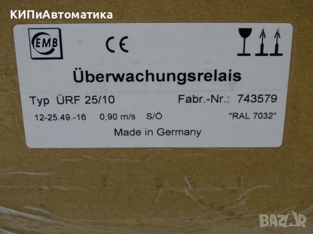 предпазно газово реле бухголц EMB URF 25/10 monitoring relay for tap changer, снимка 13 - Резервни части за машини - 40203176