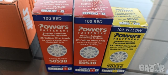 Консумативи за директен взривен монтаж, снимка 2 - Монтажи - 51075777