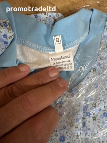 Българска ватирана дамска пижама дълъг ръкав и панталон , снимка 2 - Пижами - 51922162