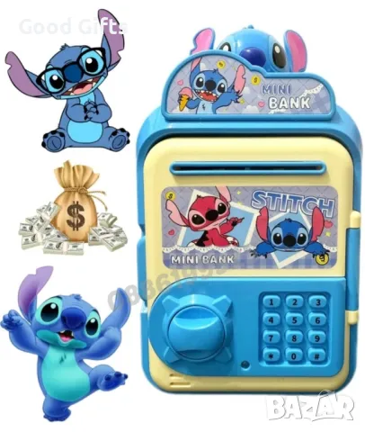 Детска Касичка Лило и Стич Сейф за пари, Банкомат, Детска касичка