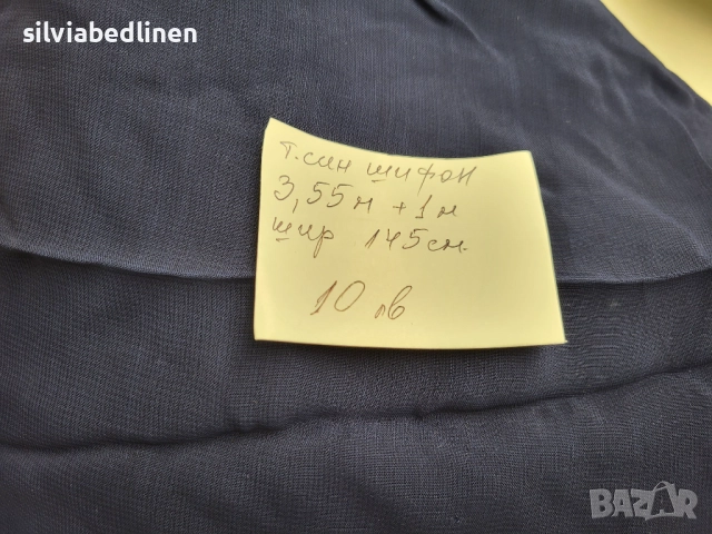 Парчета плат за поли,блузи,рокли на супер добри цени, снимка 3 - Платове и дамаски - 52974488
