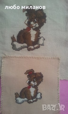 Два гоблени различни размери кученце, снимка 9 - Гоблени - 39381580