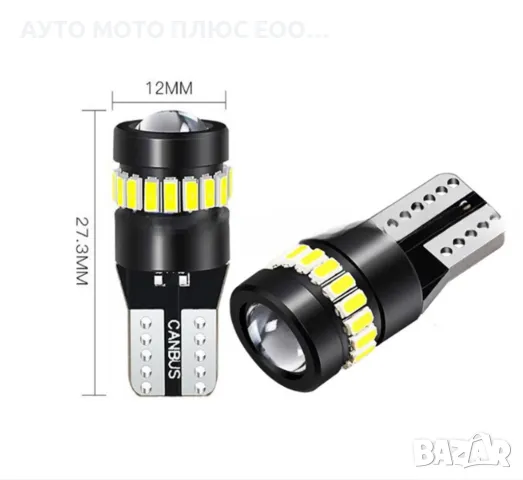 Комплект LED крушки T10 W5W Canbus, 18 SMD, 12V с лупа., снимка 4 - Аксесоари и консумативи - 47584287