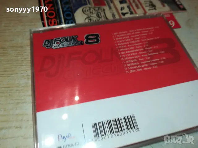 заявен-DJ FOLK COLLECTION 8-ORIGINAL CD 2303251051, снимка 7 - CD дискове - 49603419