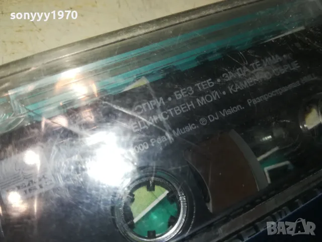 ВЛЮБЕНИ СТРУНИ-ОРИГИНАЛНА НОВА КАСЕТА 0905251010, снимка 13 - Аудио касети - 50216099