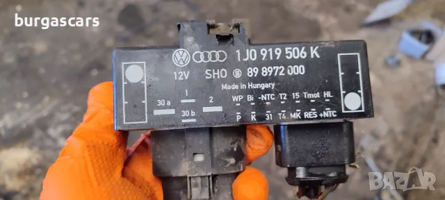 Управление реле перки 1J0 919 506 K Vw Golf 1.4-75к.с. AKQ - 50лв, снимка 2 - Части - 48040499