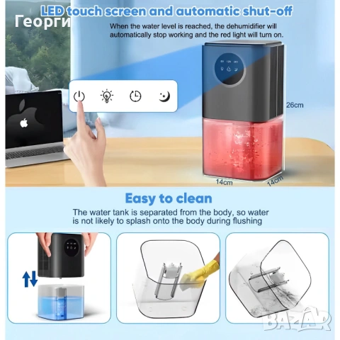 Влагоабсорбатор, BYONDSELF®, резервоар 1700 мл, 3 таймера, LED дисплей, снимка 3 - Влагоабсорбатори и влагоуловители - 53889926