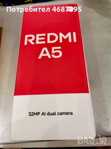 Телефон Redmi A5 + Гаранция