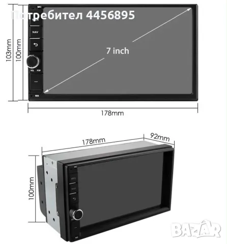 Android мултимедия за автомобил