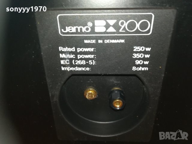 jamo bx200 2бр тонколони 0402211813, снимка 8 - Тонколони - 31683848