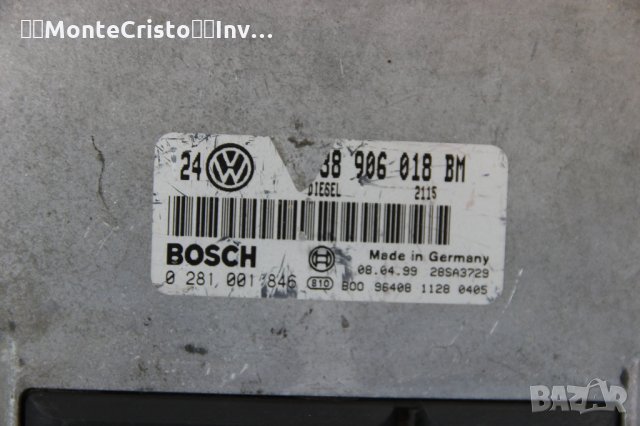 Моторен компютър ЕCU VW Bora (1999-2006г.) 0 281 001 846 / 0281001846 / 038 906 018 BM / 038906018BM, снимка 2 - Части - 34030816