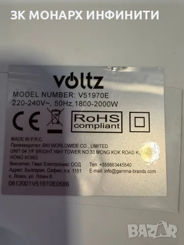 Вентилаторна печка Voltz V51970E / 2000W, снимка 6 - Отоплителни печки - 56047834