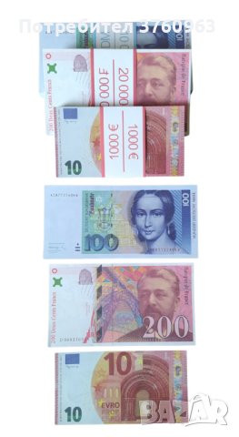 Образователни комплекти пари с различни висококачествени банкноти., снимка 3 - Образователни игри - 42901460