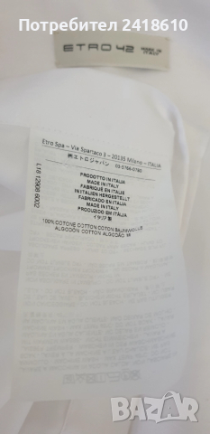 ETRO Milano Cotton  Made in Italy Mens Size 42 - L  НОВО! ОРИГИНАЛ! Мъжка памучна Риза., снимка 13 - Ризи - 51712008