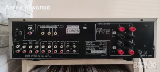 Denon  pma 500v, снимка 7 - Ресийвъри, усилватели, смесителни пултове - 49371557