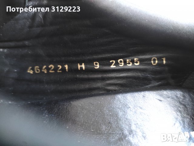 Verhulst shoes 43 H, снимка 10 - Ежедневни обувки - 37652443