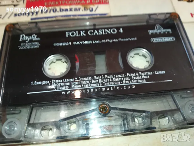FOLK CASINO-ORIGINAL TAPE 1301251519, снимка 11 - Аудио касети - 48664753