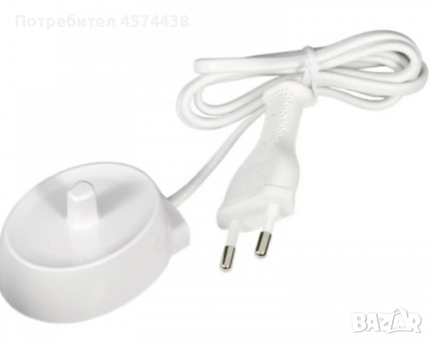 Оригинално Зарядно за Четка за Зъби Oral B, снимка 3 - Друга електроника - 52189065