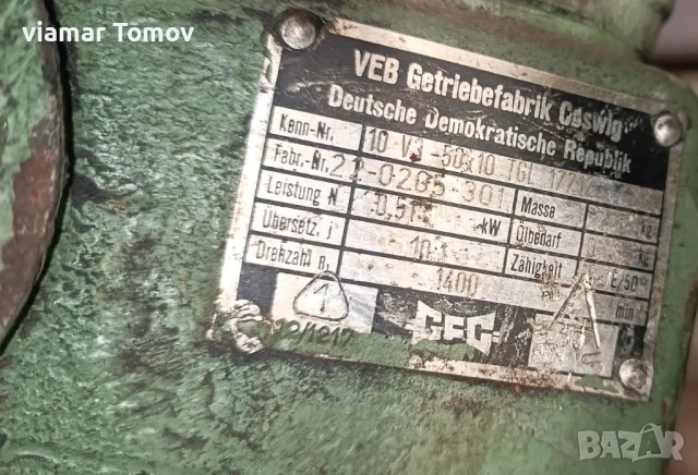 Редуктори , снимка 9 - Електродвигатели - 49292697