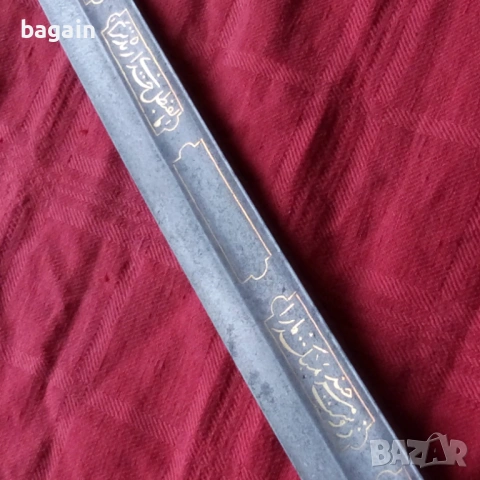 Сабя, ятаган, шамшир., снимка 3 - Антикварни и старинни предмети - 53931729