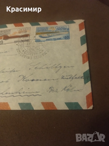 Пощенски плик Кортина д'Ампенцо 1956 г., снимка 5 - Филателия - 52337635