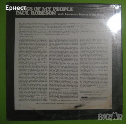 Грамофонна плоча на PAUL ROBESON - SONGS OF MY PEOPLE , снимка 2 - Грамофонни плочи - 31515521