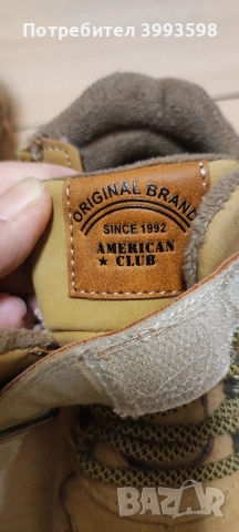 детски обувки , снимка 5 - Детски обувки - 52971087