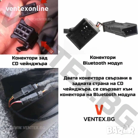 Yatour M09 интерфейс за BMW X5 E53, E39 с Bluetooth/USB/AUX Hands-Free, снимка 4 - Аксесоари и консумативи - 53893001