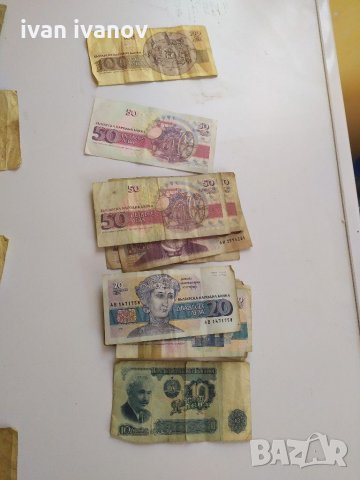 Банкноти, снимка 6 - Нумизматика и бонистика - 29957632