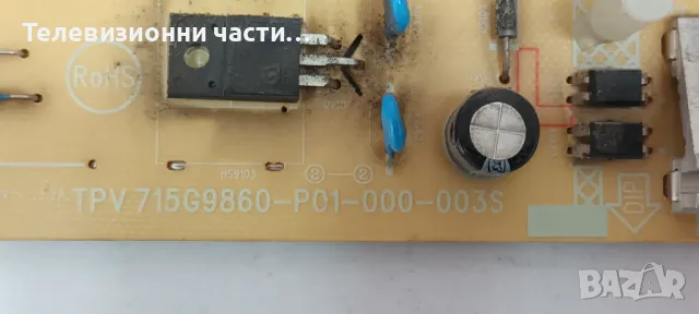 Захранване Power Supply Board TPV 715G9860-P01-000-003S от Philips 58PUS6203/12, снимка 2 - Части и Платки - 49540641