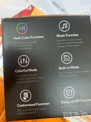 LED Светлинна Завеса 2х2 метра / 400 светодиода RGBW с IC приказни светлини, снимка 3 - Лед осветление - 48470078