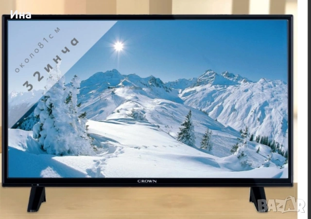 Телевизор 32