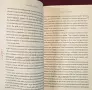 Return to Cold War, снимка 5
