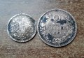 Рядки монети – 1 и 2 стотинки 1901 година, Княжество България.
