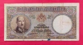 1000 лева 1938 година България , снимка 1
