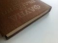 Фауната на България Том 20 част 1 - С.Симеонов,Т.Мичев,Н.Нанкинов - 1990г., снимка 17