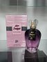 Mon Delight Perfume For Women 100 мл.